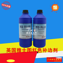 Red edging Agent Red Seal Hong Kong Shiyi (the unit price of logistics package is 32)