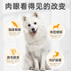 ອາຫານໝາ Samoyed 20 catties white-haired dog food ອາຫານພິເສດສໍາລັບຫມາໃຫຍ່, ຈຸດປະສົງທົ່ວໄປສໍາລັບຫມາຜູ້ໃຫຍ່ແລະ puppies 10kg