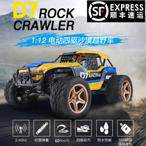 Great Force High Speed Climbing Toy Car Four-wheel Drive Remote Control Car Professional Adult RC Racing Bike Rover Desert Flying Eagle