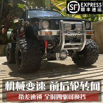 Hengguan Second-generation Mountain Pig With Differential Lock Four-wheel Drive Professional Adult RC Powerful Climbing Car High Speed Cross-country Remote Control Car
