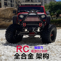 3 Generation Shepherd SCX10 Climbing Car CNC All-metal Off-road Car Four-wheel Drive Differential Lock Remote Control Car Model