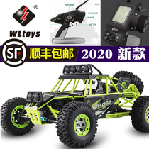  Weili adult RC race car Remote control car Off-road vehicle Waterproof four-wheel drive high-speed climbing oversized foot car Drift car