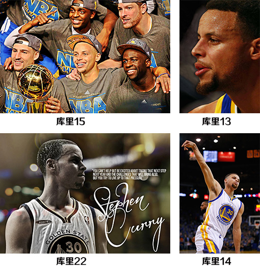 nba勇士队库里球星海报宿舍墙壁墙贴房间装饰贴画定制防水自粘大_7折