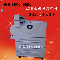 Xerox A3 A4 high-speed black and white laser printer 5060 5550 double-sided network self-adhesive label paper