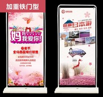 Door type display rack billboard Yilabao production x display rack inkjet photo poster kt board outdoor advertising car sticker
