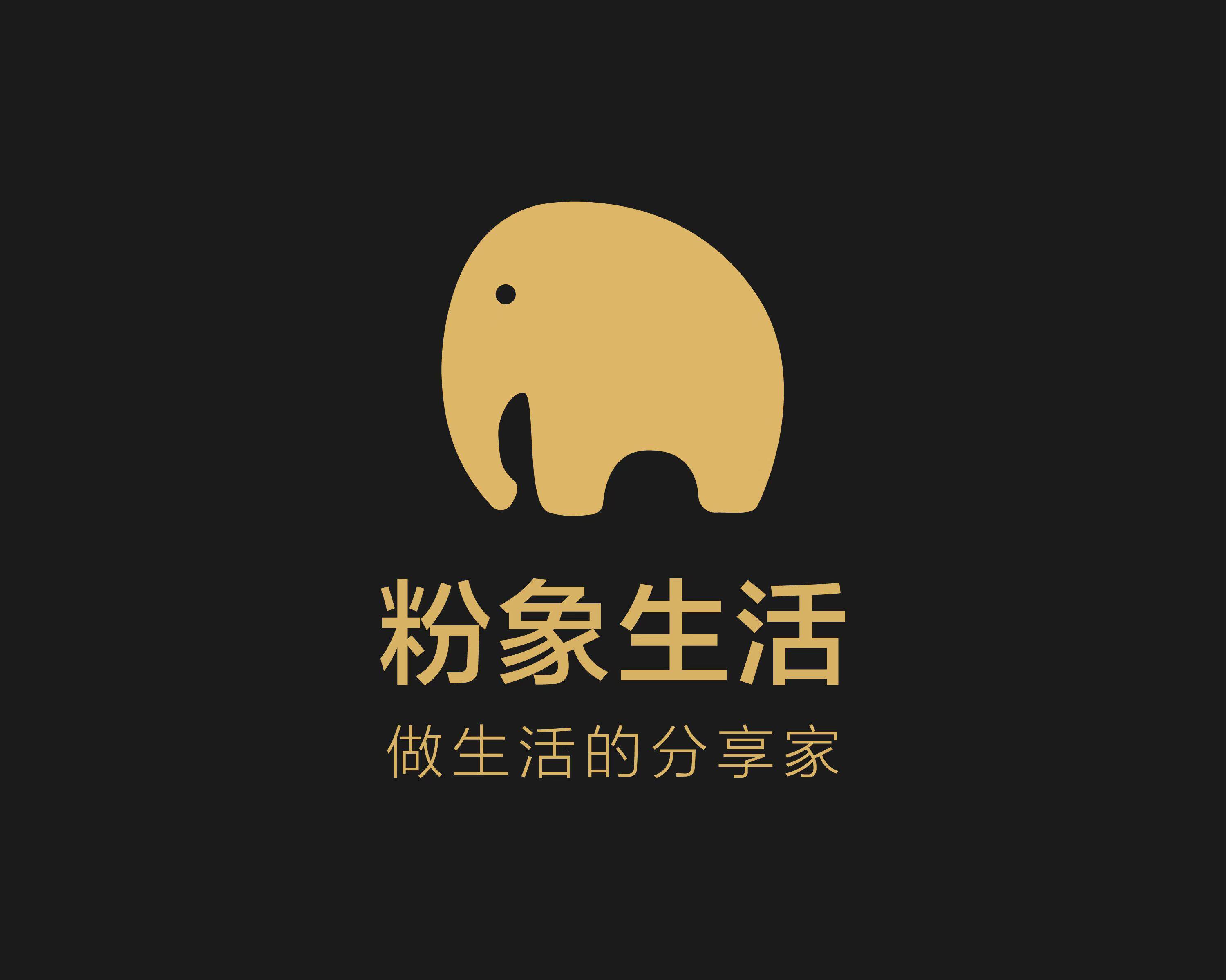 粉象生活官方applv.3ta的主页 qq交流