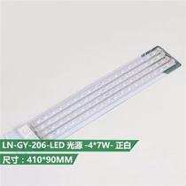 Green Source green energy ceiling light LED square replacement H tube light bar 4*7 w3 * 9 w4 * 9W one drag three one drag four