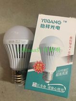 Led voice-controlled bulb Corridor sound-and-light control bulb 3w5W7W9w15wE27 screw sound-and-light control energy-saving lamp bulb