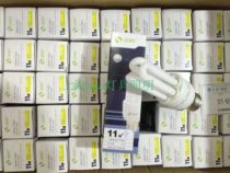 Shanghai green source energy saving lamp 3U8W11W13W18W24W three primary color energy saving lamp E27 screw