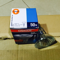 Osram P20 64832 FL halogen aluminum reflective light Cup PAR 2050W 220V E27 mouth