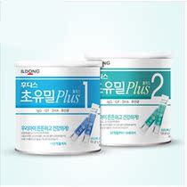 Korean colostrum childrens colostrum powder 1 stage 2 stage one can price