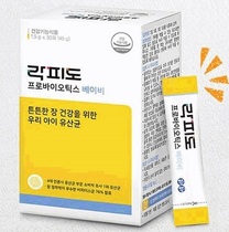 Korean baby lactic acid bacteria comprehensive probiotics taken 15 months ago