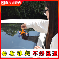 Car front windshield repair tool crack crack crack long crack windshield fly stone repair fluid collagen file