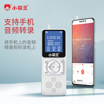 Bully reader A2 word capture translation dictionary Word book Intelligent sentence segmentation English learning machine for primary and secondary school students Charging MP3 recording Mini portable listening and reading machine