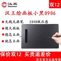 Hanwang Web Class Handwriting Board Live Webcast Teaching Microclass Recording Device Digital Tablet Computer Handwriting Board