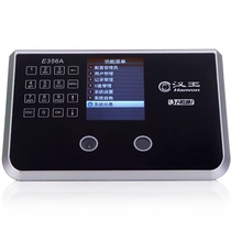 Han King E356as Face Recognition Attendance Access Control Machine E356A Commute Timekeeper Face Brush All in One Machine