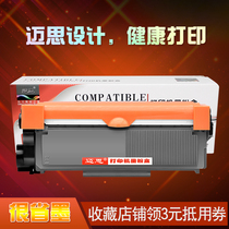 Maith TNP65 powder box applies Konika beauty can dabizhob 2600P 3000MF 3080MF laser printer cartridges IUP27 Selenium Drum Holder