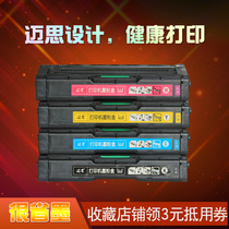 Maiss C220S DN toner cartridge for Ricoh Aficio C200 C221 C222 C240 printer cartridge