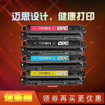 Maisi CRG045 toner cartridge for Canon ic ic MF633Cdw powder cartridge MF635Cx MF631Cn LBP613Cdw 611Cn C