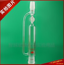 Cylindrical constant pressure dropping funnel 50ml 24*2 glass piston valve constant pressure separatory funnel glass funnel