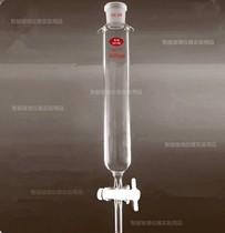 Glass chromatography column without sand chip 400mm with tetrafluoride door with PTFE plug outer diameter 50 mm24# Mark