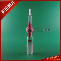 T-shaped PTFE throttle three-way joint 24-port PTFE three-way piston glass three-way tetrafluoroethylene piston