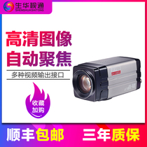 Shenghua SH-HD1201 Information Communication HD Camera HDMI SDI Network Integrated Camera
