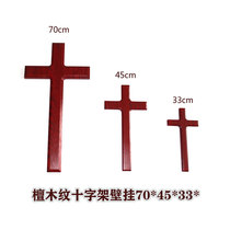 Christian ecclesiastical family home decoration 33cm 33cm 45cm 70cm 70cm number of crosses