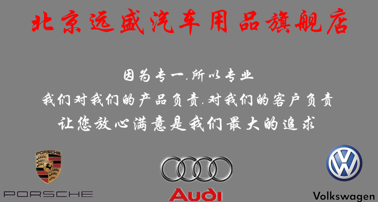 Audi Q5 ban đầu động cơ bảo vệ underbody board hộp số khung dưới tấm sàn cơ thể dưới sự bảo vệ