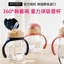 South Korea mother-k baby straw cup childrens water cup baby school drinking cup anti-leakage anti-choking with handle gravity ball