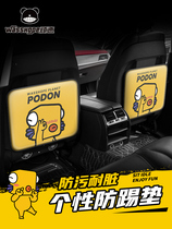 Cartoon Car Seat Anti Kick Cushion Rear Backrest Protective Cushion Car Universal Chair Back Child Anti Dirty Kick Wear Mat
