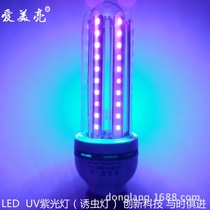 LED purple lamp UV UV lamp Insect-inducing sterilization Printing curing banknote inspection wavelength 365-395nm