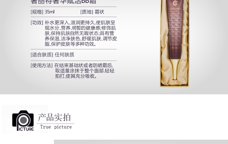 BB крем 美容院发货熊津化妆品熊津奢丽特奢华赋活bb霜遮瑕提亮奢丽特bb霜 Woongjin