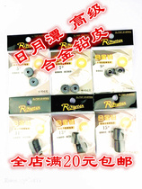 Sun Moon Lake small accessories alloy lead skin 579113mm laser cutting lead leather seat main line Group float line