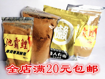 Dachang Fishing Gear City Kyoto Chi Ba maltose small yellow noodles fishing bait perfect landing lazy people have noodles small medicine additives