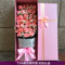 33朵粉玫粉色盒