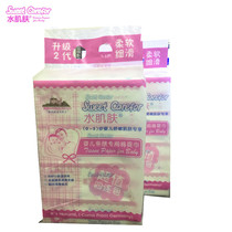 Water skin baby paper Baby skin-friendly cotton cool towel Baby special paper towel Facial towel 2 packs 8 packs