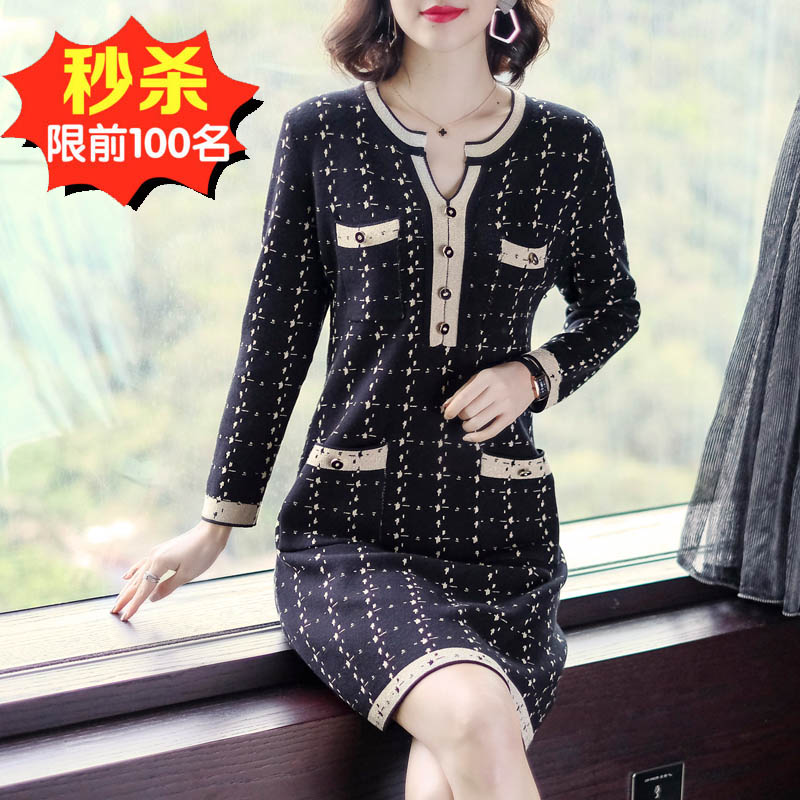 2021 new spring and winter lady dress women middle-aged mother high-end long sleeve high-end luxury brand