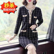 2021 new spring and winter lady dress dress women middle-aged mother high-end long sleeve high-end luxury brand