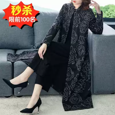 Windbreaker medium and long version of the 2021 new coat women's coat outside Mrs Kuo this year's popular spring and autumn mother