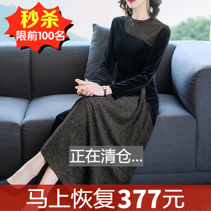 Middle-aged and elderly autumn and winter dress women's dress mother 2020 new xiangyun yarn long-sleeved golden velvet temperament