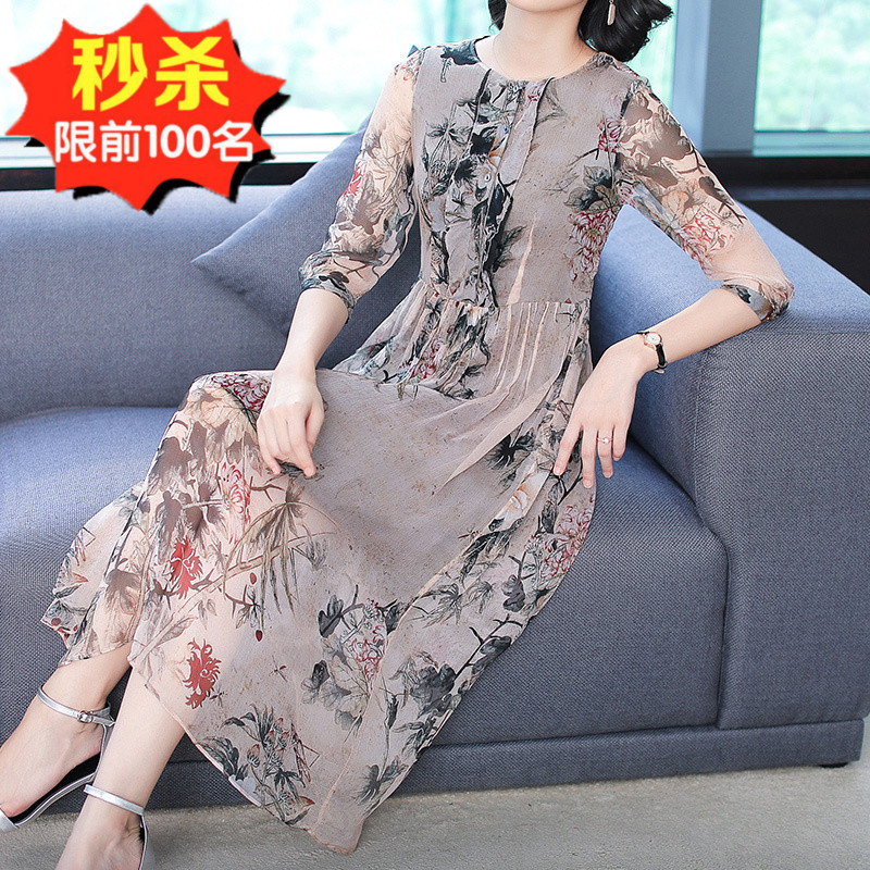 Silk dress mulberry silk 2021 new Hangzhou big brand women's clothing middle-aged acetic acid Taiwan mesh