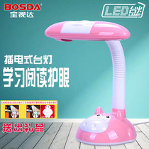 Baoshida LED lamp eye protection lamp childrens student desk bedroom learning reading and writing lighting lamp