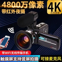 48 megapixel HD 4K Digital Camcorder with Wifi Professional Video Recorder Vlog Quick Hand Photography Camera