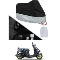 Suitable for construction Yamaha Fuxi 125AS125 motorcycle clothing car cover car cover sunscreen rainproof dustproof rain cloth