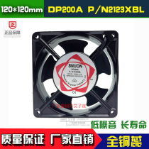 DP200A axial fan P N2123XBL cooling fan 120*120*38 220V cooling fan 12CM