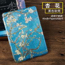 kindlpaperwhite4 protective sheath 3 2 1 Youth version Soft shell kindel558 ebook protection shell