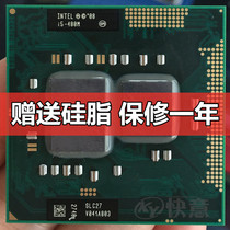 Intel I5 480M 460M 450M 430M I3 390M 380M P6000 notebook CPU