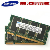 Samsung Samsung DDR 512MB 333mhz 512 PC2700S generation notebook memory