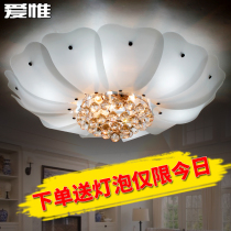 2021 new special living room lights simple modern atmospheric bedroom light round Crystal led ceiling light